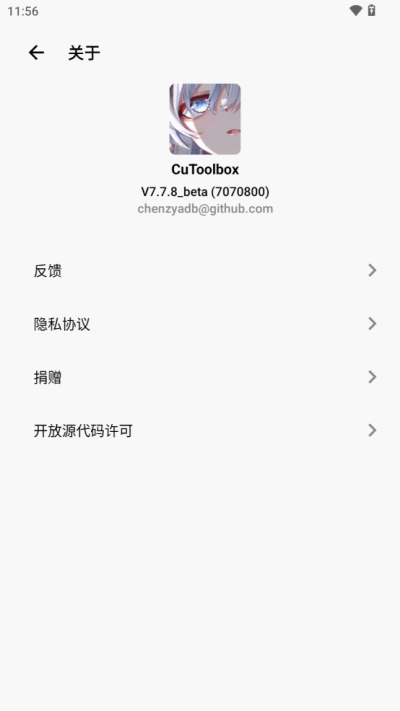 CuToolboxͼ2