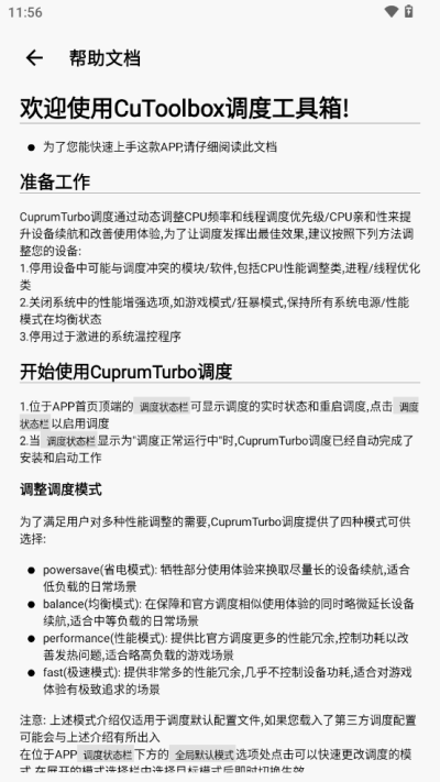 CuToolboxͼ3