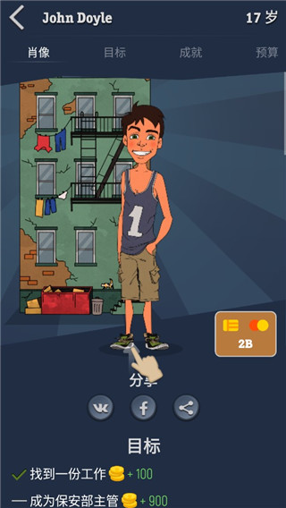 ƽ񵽴İͼ2