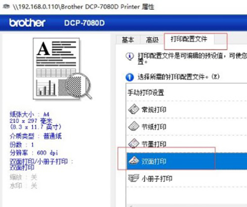 m405dnӡ