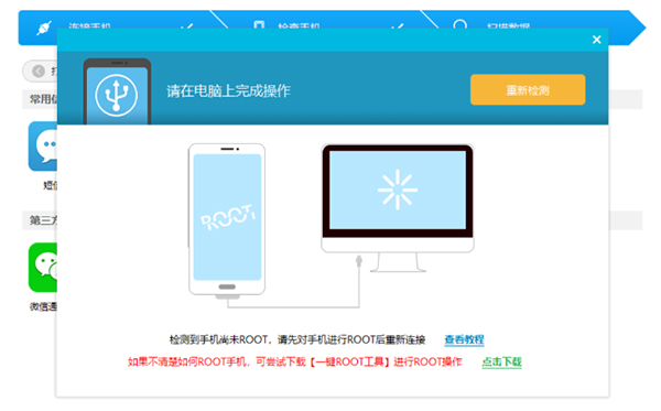 root