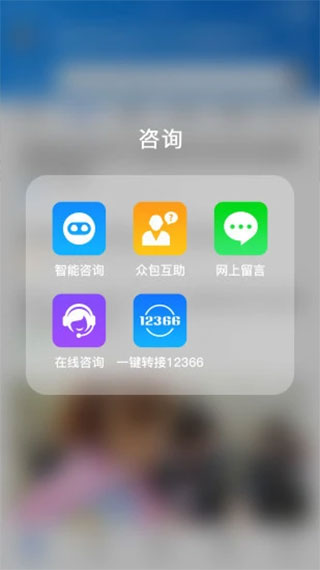 12366˰ͼ1