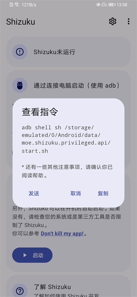 Shizukuͼ2