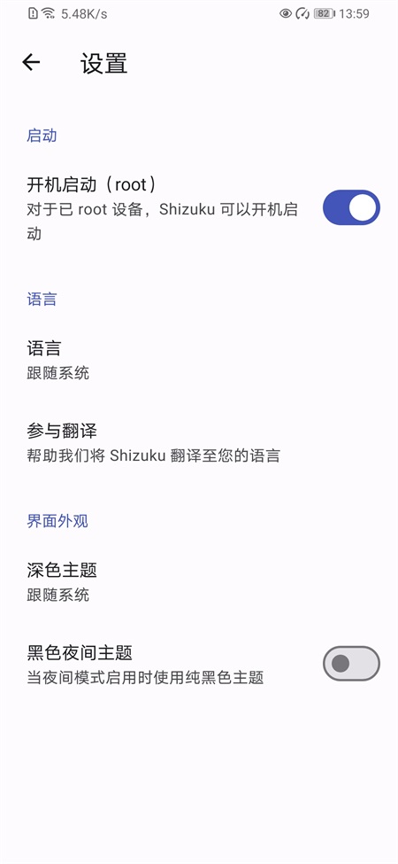 Shizukuͼ3