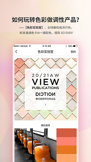 Ѷ(Diction)ͼ4