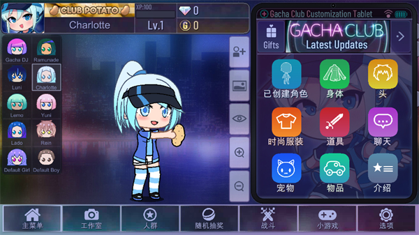 Gacha Clubİͼ1