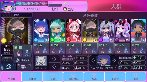 Gacha Clubİͼ3