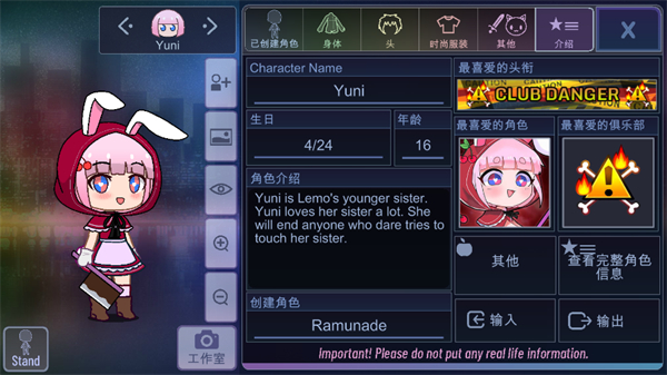 Gacha Clubİͼ4