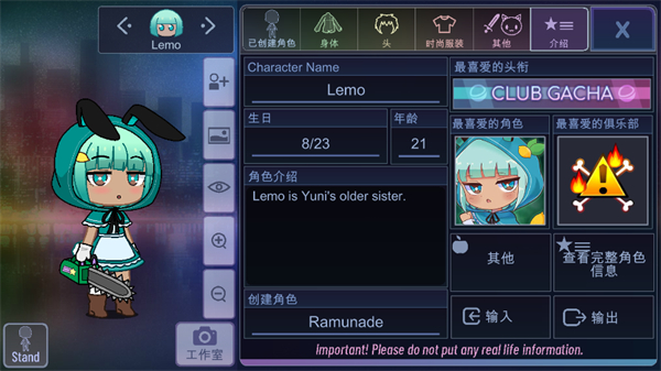 Gacha Clubٷͼ1