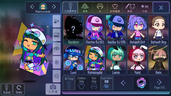 Gacha Clubٷͼ2