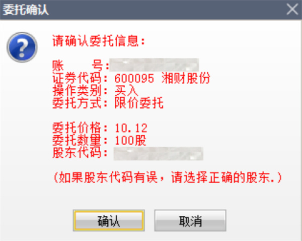 ͨն