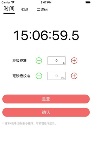 ZKʱappٷͼ1