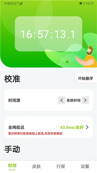 ZKʱappٷͼ2