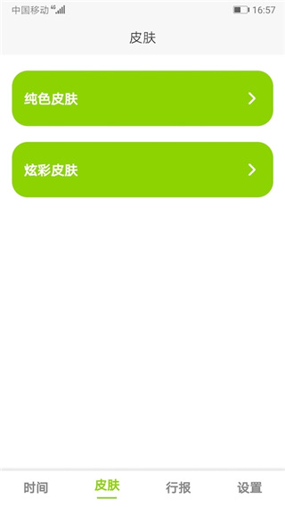 ZKʱappٷͼ3