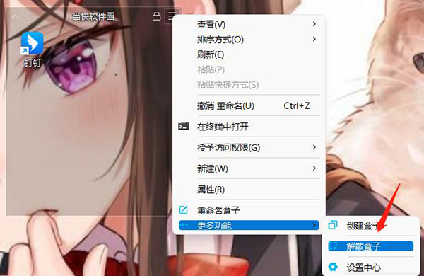 ɢ