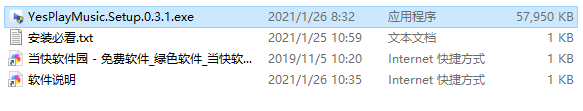 YesPlayMusic(Ƶ)
