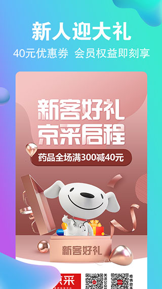 ҩappͼ1