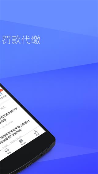 12123Υ²ѯͼ2