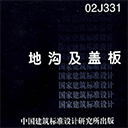 02j331عǰͼ