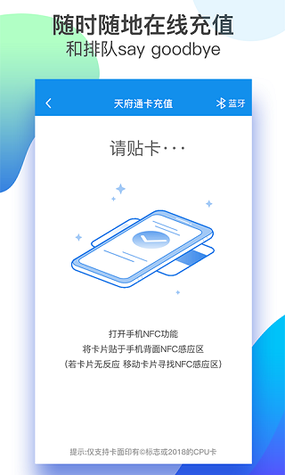 츮ͨ˳appͼ4