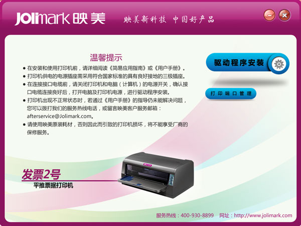 ӳLP-C1220ӡʾͼ