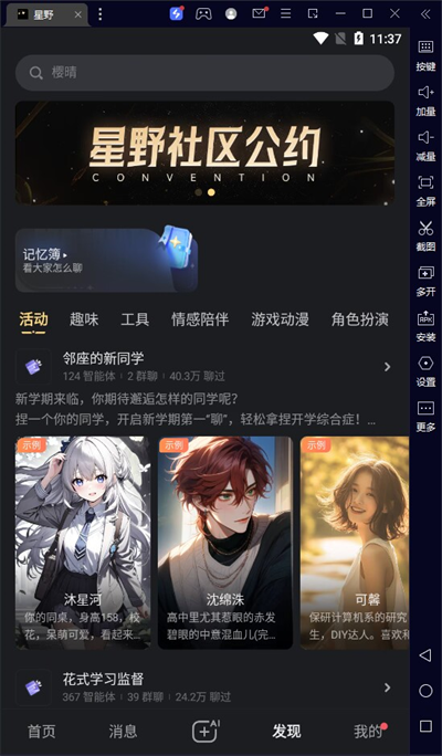 Ұ԰桸ģ