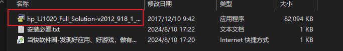 1020plus
