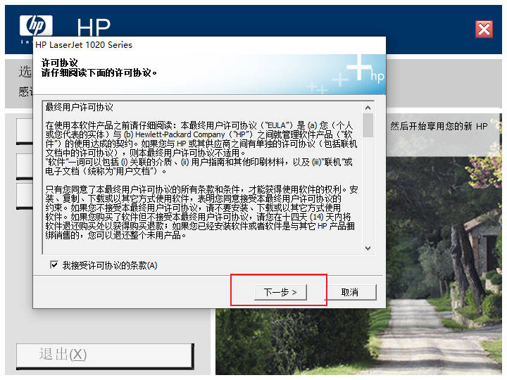 1020plus
