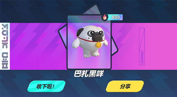 ɶ԰ڳ齱ģͼ2