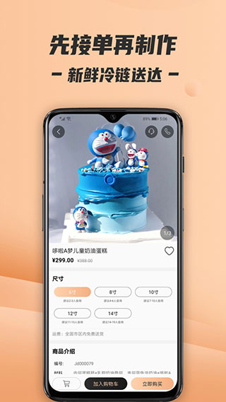 Tikcakeͼ2