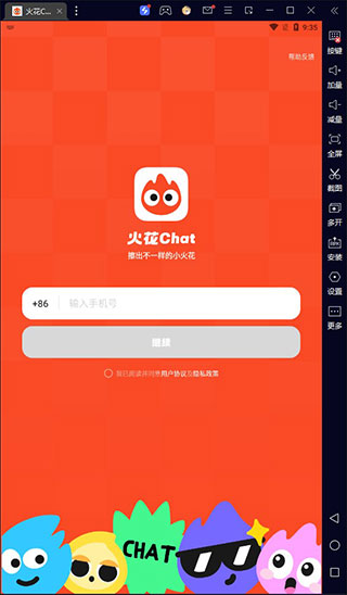 Chat԰桸ģ