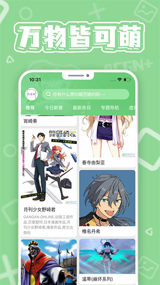 ٿapp°汾ͼ1
