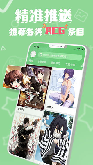 ٿapp°汾ͼ2
