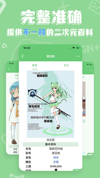 ٿapp°汾ͼ4