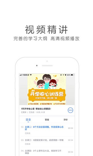 Уappͼ3