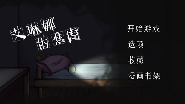 ȵĽǽͼ5