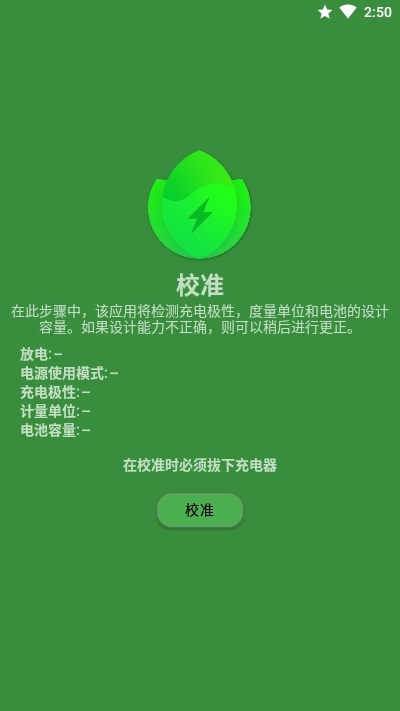 batteryguruؼͼ4