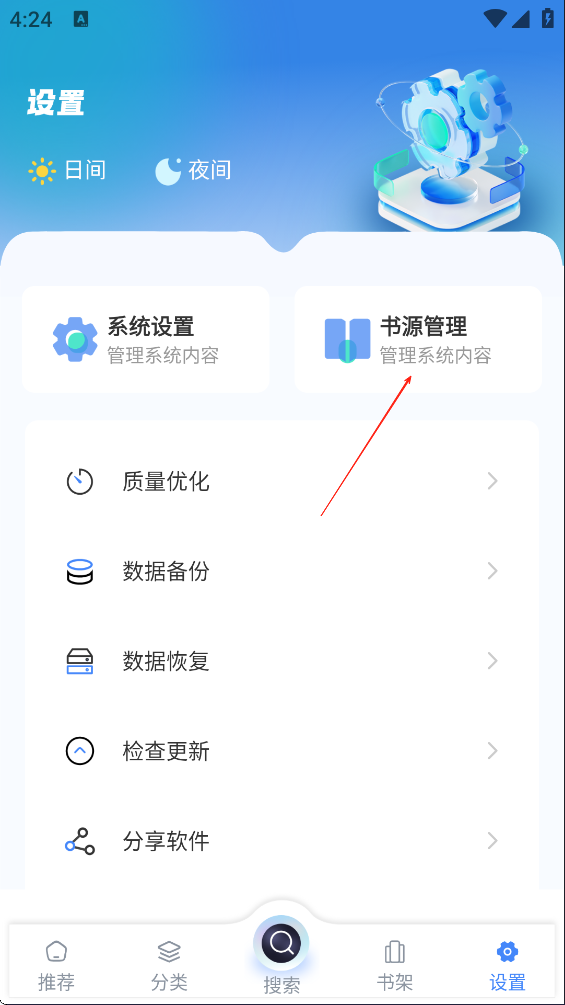 App