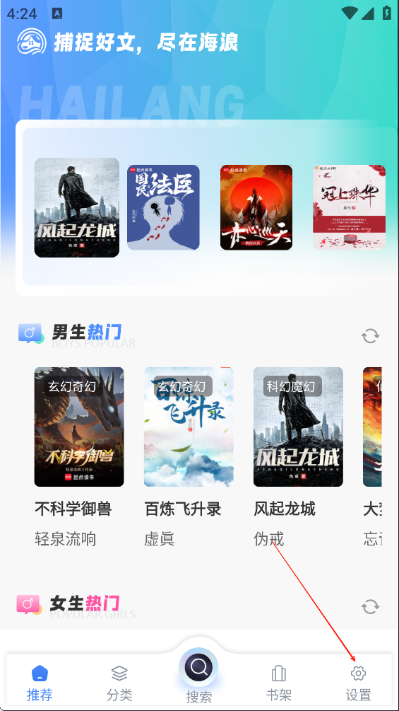 App