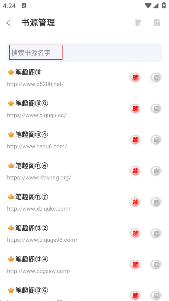 App