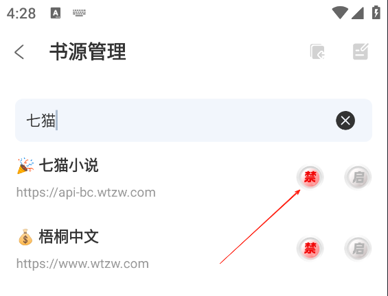 App