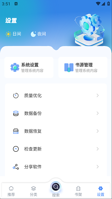 Appͼ4
