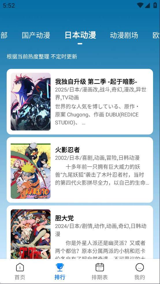App
