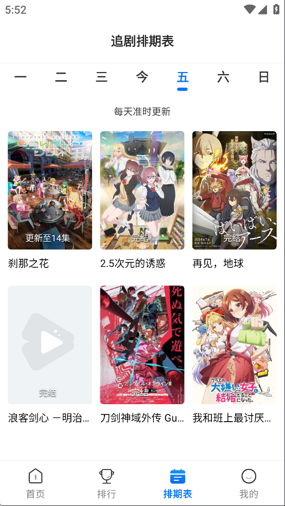 App