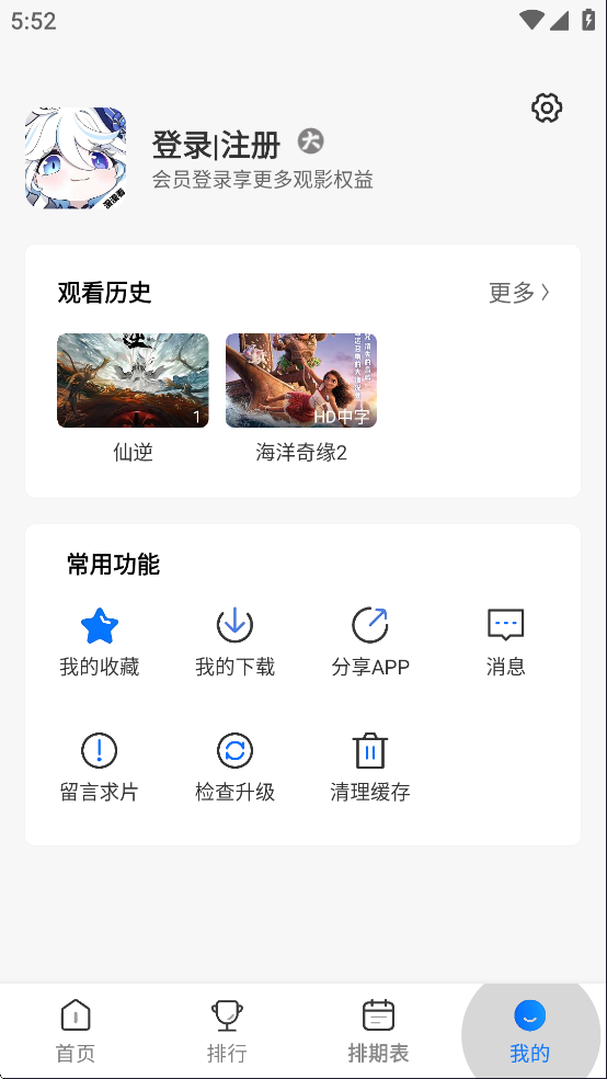 App