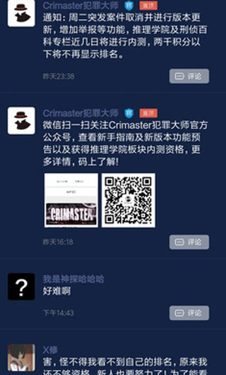Crimasterʦʰͼ1