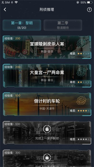 crimasterʦٷ(̽)ͼ5