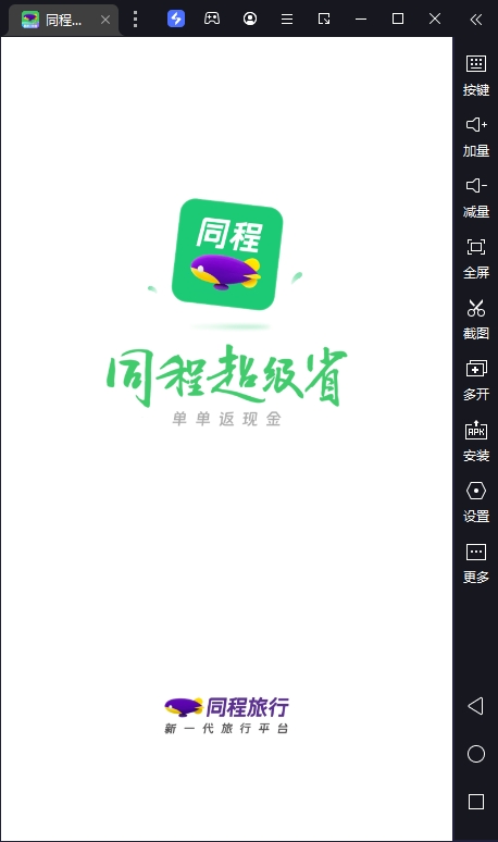 ͬе԰桸ģ