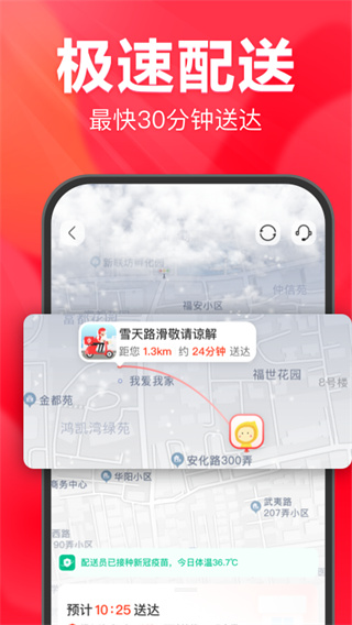 appͼ4