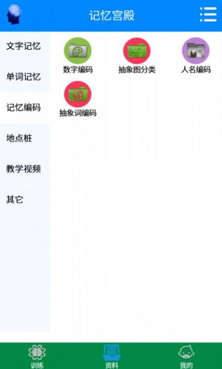 乬ͼ3